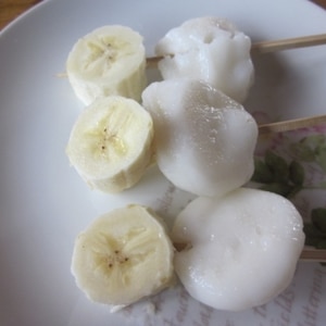 白玉＆バナナで　ミニ串団子
